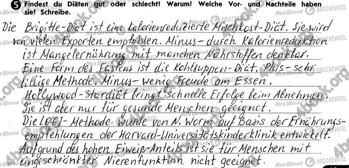 ГДЗ Німецька мова 10 клас сторінка Стр18 Впр5
